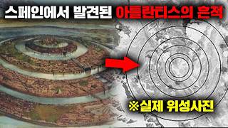 Download lagu Shocking Hypotheses Related to Traces of the Ancient Civilization 'Tartessus' Discovered in Spain... mp3