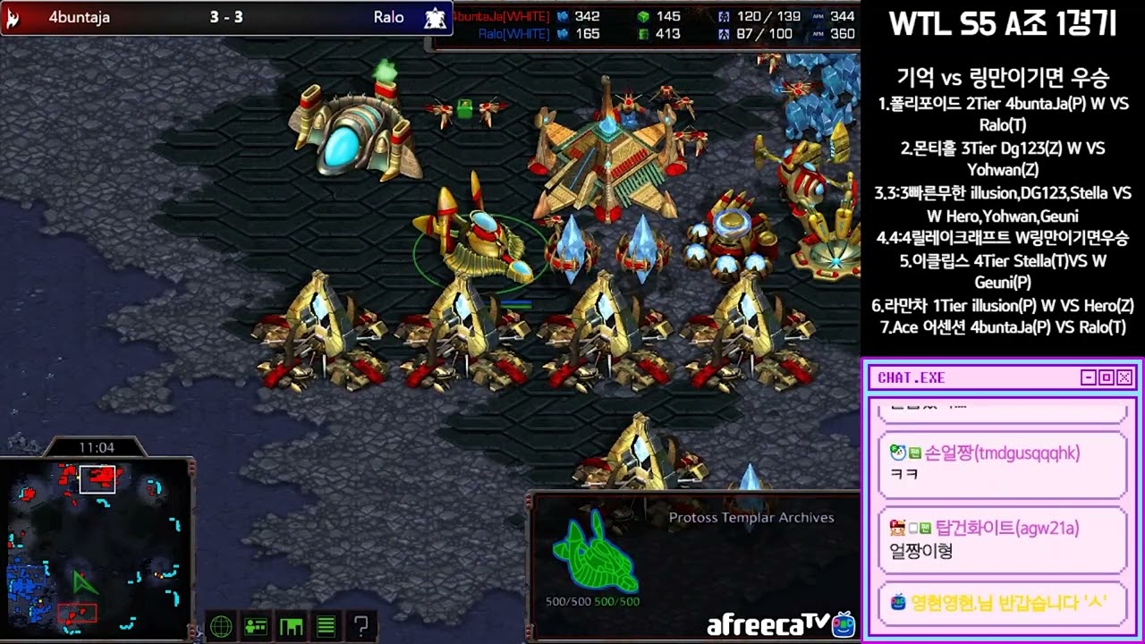 WTL S5 A조 1경기 에이스결정전 4buntaJa 권진우 VS Ralo 함창완