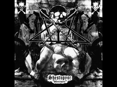 Shestopyor - Shestopyor (Full album) 2017