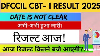 ABOUT DFCCIL CBT-1 RESULT ! DFCCIL CBT 1 RESULT DATE #dfccil #dfccresult #dfccilcutoff