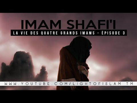 LA VIE DES 4 GRANDS IMAMS - L'HISTOIRE DE L'IMAM SHAFI'I ᴴᴰ ┇ EP.3