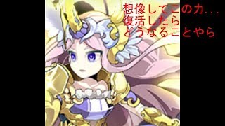 【ログレス実況】part 99ゼクティスゲームEXメンテ明けに倒してみたが（　＾ω＾）・・・