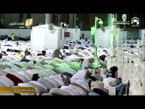 21st Ramadan 1437 Makkah Taraweeh Sheikh Mu'ayqali
