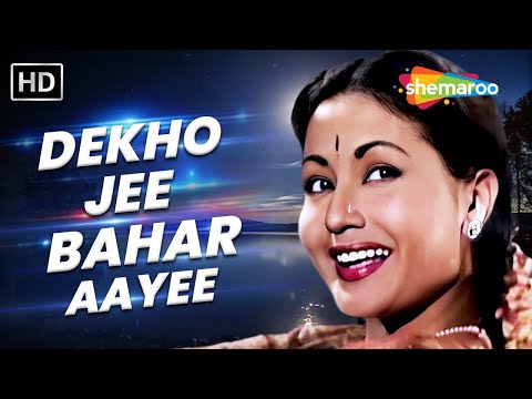 Full Video: Dekho Jee Bahar Aayee | Azaad (1955) | Meena Kumari | Lata Mangeshkar