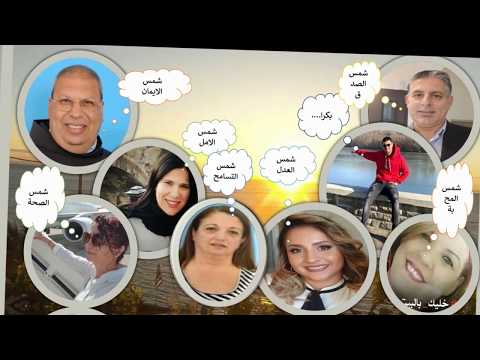 Terra Santa Ramla | Holiday greeting