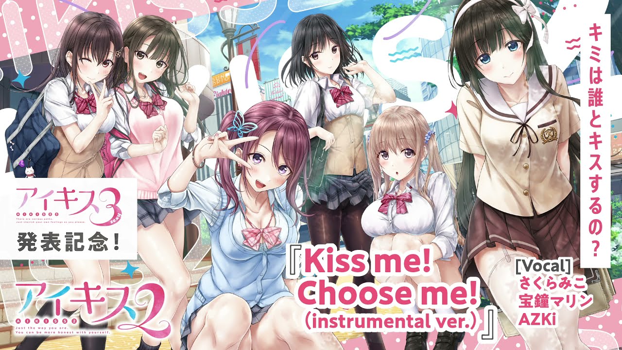【公式】『アイキス２』OP『Kiss me! Choose me!』（instrumental full ver.）【アイキス3予約開始記念!!】