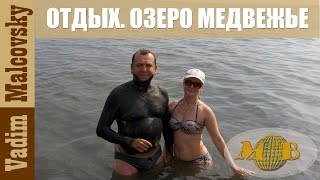 Рыбалка озеро медвежье ленинградская область