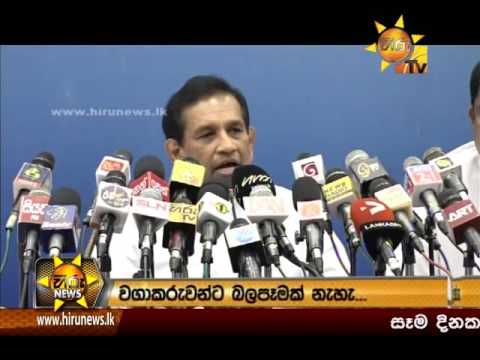 Hiru News 7.00 PM | 2016-09-07