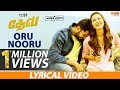 Dev - Oru Nooru Murai Lyric Video (Tamil) | Karthi | Rakulpreet | Harris Jayaraj