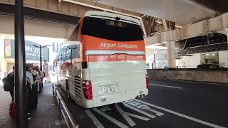 リムジンバス（東京空港交通）吉祥寺駅のりば