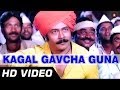 Kagal Gavcha Guna | Natarang HQ | Atul Kulkarni | Ajay-Atul