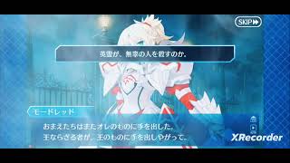 TikTok　ジャック・ザ・リッパーと謎の魔術師P【Fate/Grand/Order】