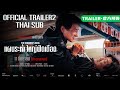 THE SHADOW S EDGE Official Trailer 2