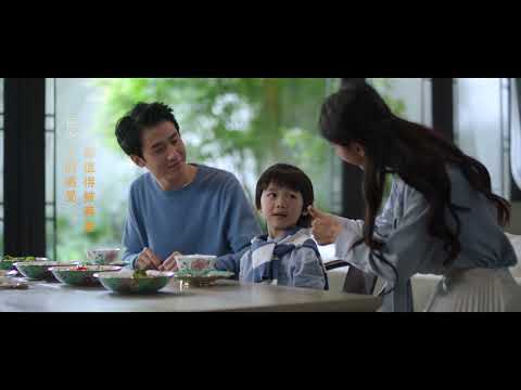 Auratic 国瓷永丰源 幸福礼·春暖花开 44头餐具 礼品装