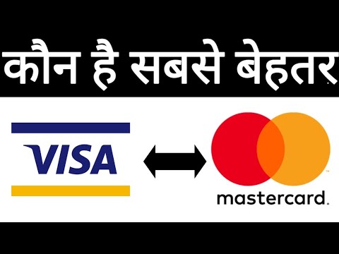 Visa vs MasterCard : which is best debit or credit card provider?