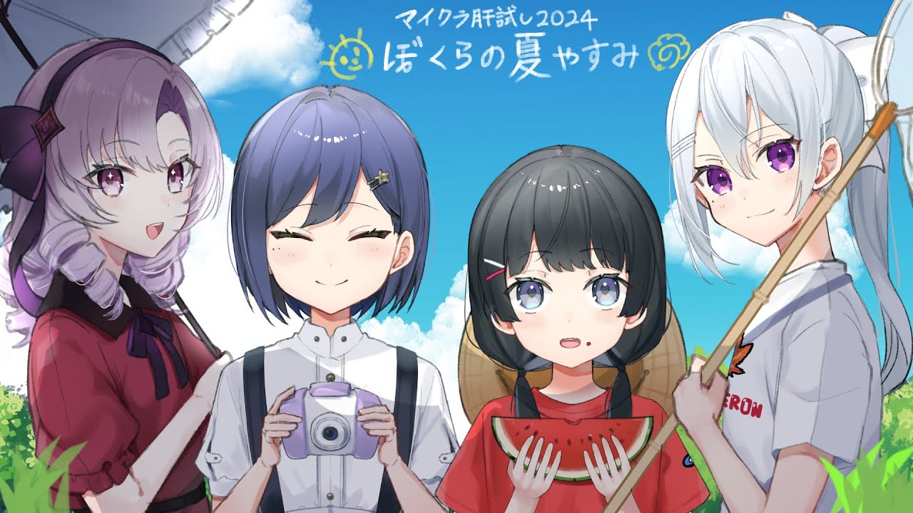 【 #マイクラ肝試し2024】おひとり様コース、今年はないよね～？＾＾【にじさんじ / 樋口楓】