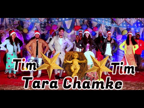 TIM TIM TARA CHAMKE || NEW CHRISTMAS SONG 2019-2020 || KUMAR PRITAM & SUMAN GUPTA