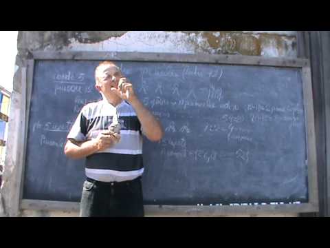 2/6 Lectia 72 Matematica - Rezolvam problema cls 5 si Inecuatii si Functii cu Proful Online