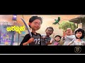 Gajamanගජමන 3D Movie 2023 Official Trailer Cboysfilm Srilankan 3D Animation Cartoon Film 360