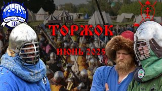 Беседа с Алексеем -Торжок, июнь, 2025