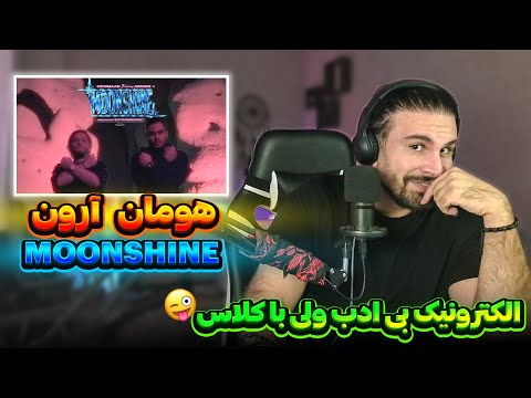 Hoomaan X Arown - Moonshine REACTION | ری اکشن به هومان و آرون - مون شاین