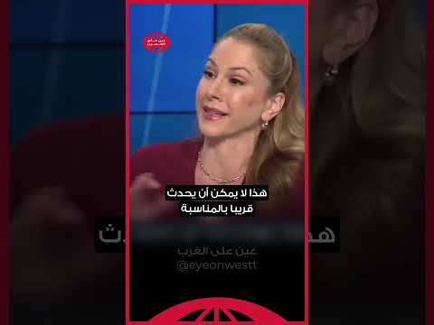 آنا كاسباريان: العدو الأول لنا هو إسرائيل! #israel #iran #usa