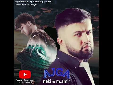 M.AMIR & NEKI - AJGA