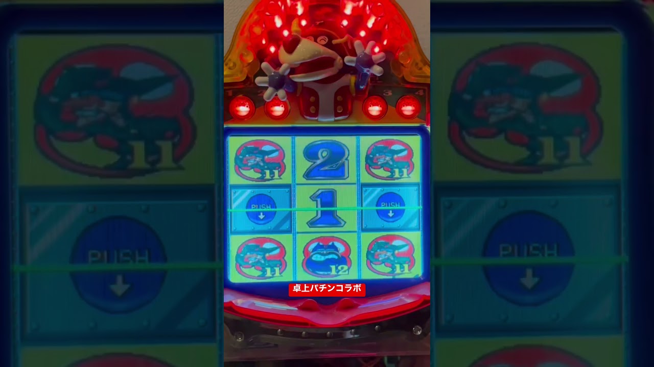 Shorts ヤッターマン