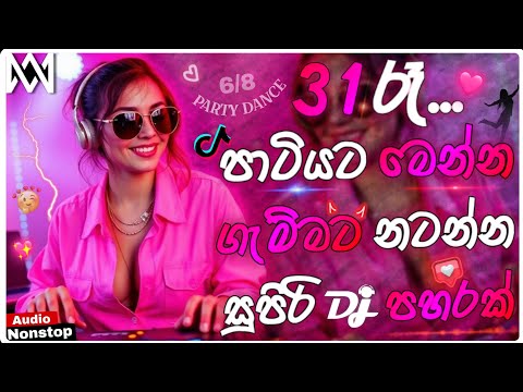 31st Night Special Dj Nonstop | Trending Dj Nonstop 2025 | Bass - Boosted | Party Dance Dj Remix