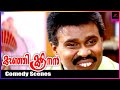 Kunjikoonan Kunjikoonan Full Movie Comedy Pt 1 Dileep Navya Nair Manya Malayalam Comedy