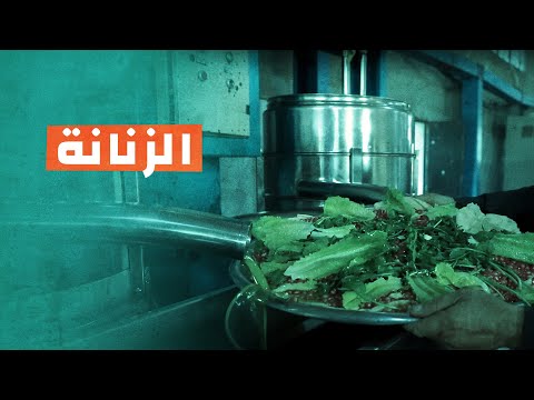 الزنانة أشهر أطباق إدلب الشعبية القديمة