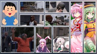 【Grand Theft Auto V 茶番】古明地姉妹のパトロール日誌【8頭身立ち絵ゆっくりボイス】