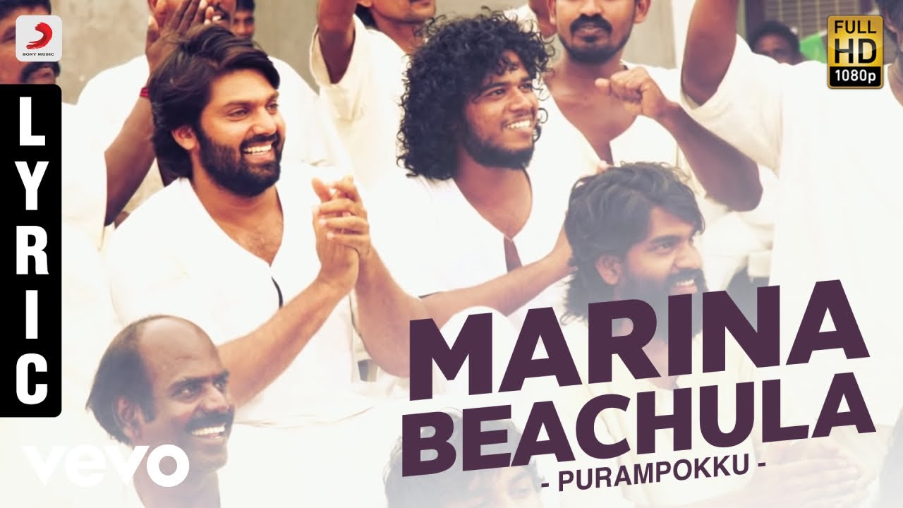 Marina Beachula Lyrics | Purampokku | Arya, Vijay Sethupathi | Diwakar & Mukesh | Varshan