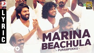 Purampokku - Marina Beachula Lyric  Arya Vijay Set