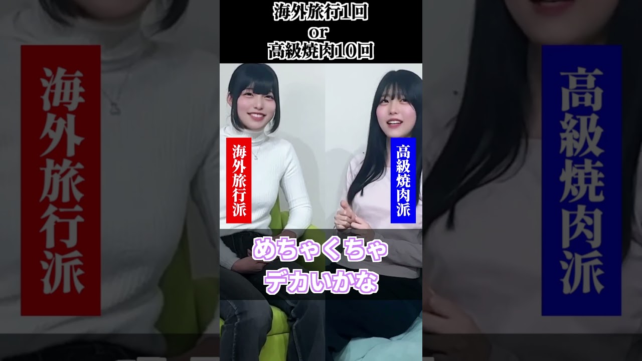 一瞬の思い出か10回の贅沢か！？【PRYME切り抜き】 #pryme #playtune #ディベート