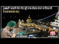 NACHHATAR GILL 85TH BARSI DHAN DHAN SHRI NABH KAWAL RAJA SAHIB JI 2025 MAZARA NAU ABAD
