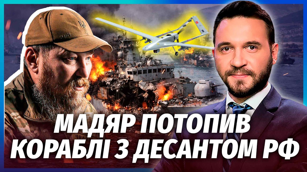 💥ЩОЙНО! МАДЯР НАКРИВ МЕРЕЖУ ТАЄМНИХ БАЗ РОСІЇ! МЕГАОПЕРАЦІЯ: запустили 700 др