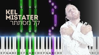Kel Mistater by Sruly Green. קל מסתתר בפסנתר. Easy piano tutorial.