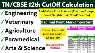How To Calculate 12th CutOff Mark In Tamil|Paramedical Cutoff Calculation|Bsc Nursing Cutoff 2024