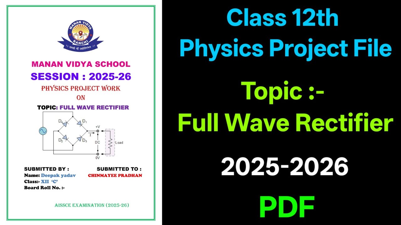 Class 12 Physics Investigatory Project File on Full Wave Rectifier (PDF) | Physics Practical Project