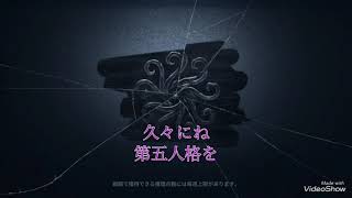 [第五人格]久しぶりに動画になったと思いきや！変化が！！[IdentityⅤ]