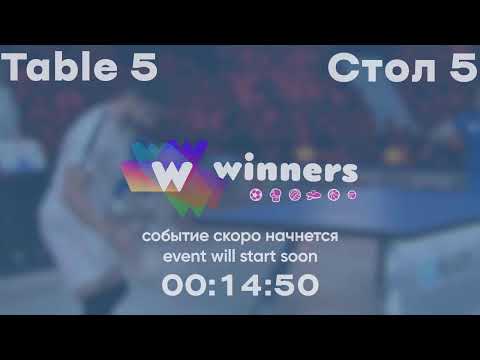 WINners League 09.11.2021 Soroka V. - Molochko O. 18:45