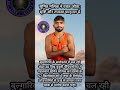 wrestler Sumit Malik || Sumit Malik wrestler || Sumit Kumar wrestler