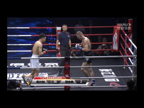 Pascal "The German" Schroth vs Zhao Xiaoyu | EM Legend Fight