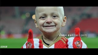 축구를 사랑한 '작은천사'