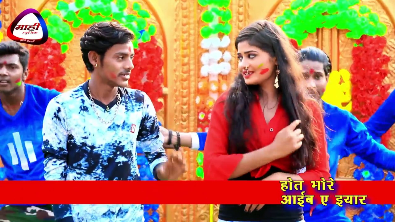 अब यही बाकी था भोजपुरी गाने में~HD होली विडियो ||Santosh Anmol~ होत भोरे आइब ए इयरऊ ||Hot Bhore Aib