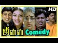 Jeans Movie Comedy Scenes Prashanth Aishwarya Rai Lakshmi Nassar Senthil