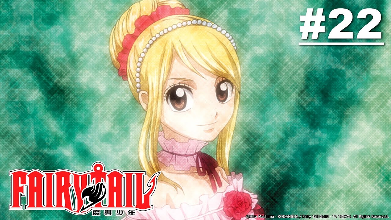 Fairy Tail - Episode 022 (S1E22) [English Dub]