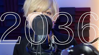 かわいい😭😭 - 2036 / あげいん【歌ってみた】
