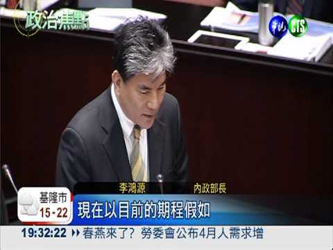 核四公投 朱立倫喊"不在籍投票"